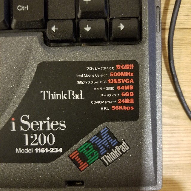 IBM ノートパソコン ジャンク品の通販 by フジヤン9909's shop|ラクマ