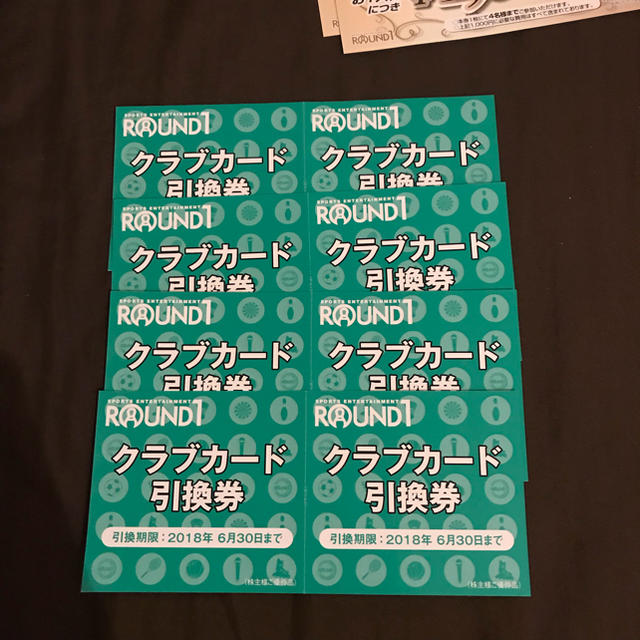 10000円分+その他優待券 ラウンドワン 株主優待券 チケットの施設利用券(ボウリング場)の商品写真