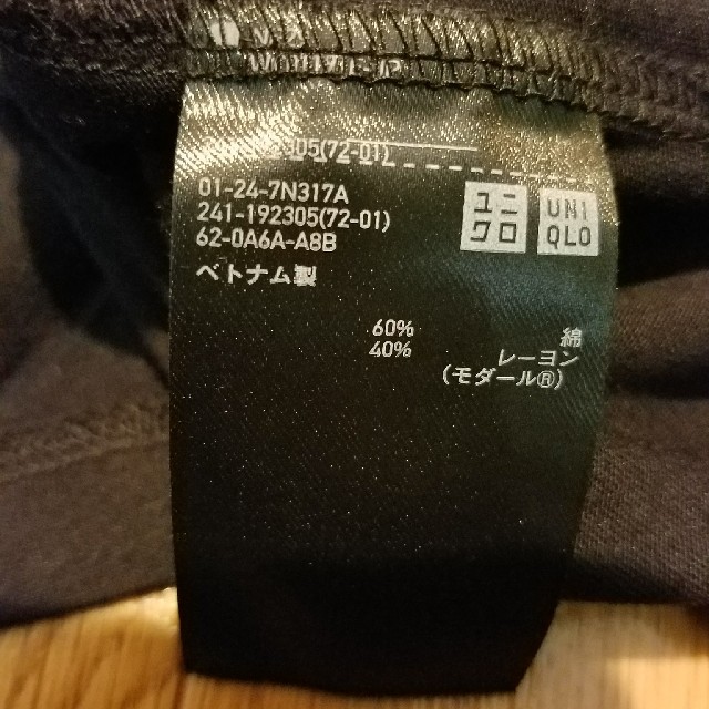 UNIQLO(ユニクロ)のフリルトップス　二枚セット レディースのトップス(Tシャツ(半袖/袖なし))の商品写真