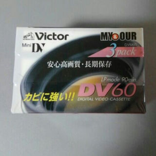 ビクター(Victor)のVictor ミニDVカセット(その他)