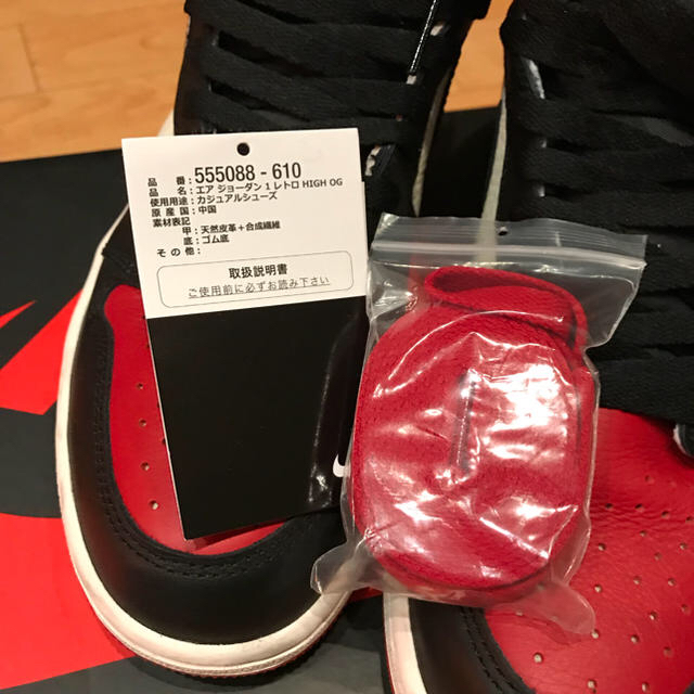 Supreme(シュプリーム)のエアジョーダン 1 Bred Toe メンズの靴/シューズ(スニーカー)の商品写真