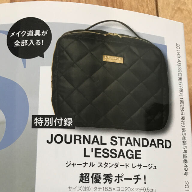 JOURNAL STANDARD(ジャーナルスタンダード)のotnaMUSE （オトナミューズ）5月号付録 レディースのファッション小物(ポーチ)の商品写真