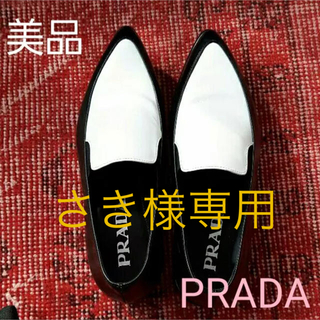 プラダ(PRADA)の【美品】PRADA.プラダ 35サイズ フラットシューズ 厚底(ローファー/革靴)