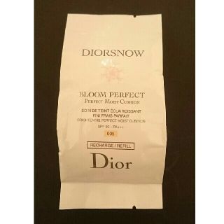 ディオール(Dior)のDior ディオール スノーブルーム パーフェクトクッション 005(ファンデーション)