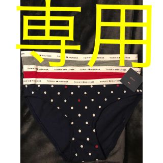 トミーヒルフィガー(TOMMY HILFIGER)のトミーヒルフィガー3枚セット(ショーツ)