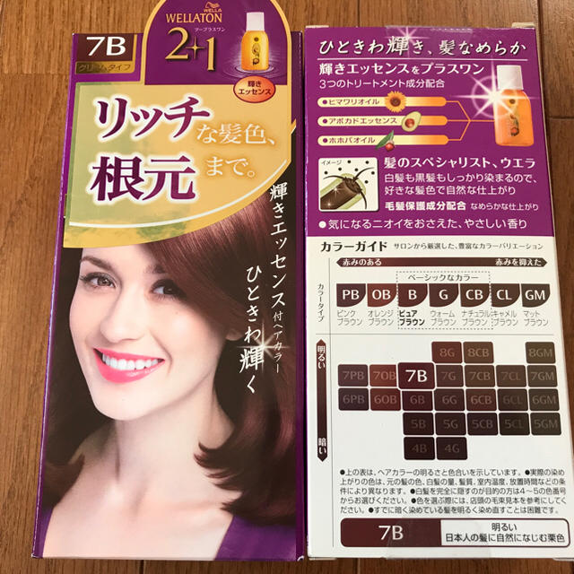 WELLA(ウエラ)のウエラトーン 白髪染 7B クリームタイプ 2個セット コスメ/美容のヘアケア/スタイリング(白髪染め)の商品写真