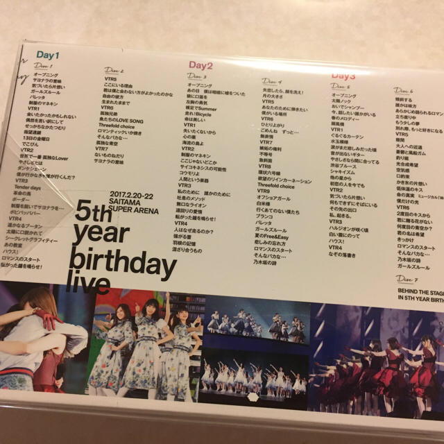 乃木坂46(ノギザカフォーティーシックス)の新品未開封！完全限定生産盤！乃木坂46 ライブ  DVD エンタメ/ホビーのDVD/ブルーレイ(ミュージック)の商品写真