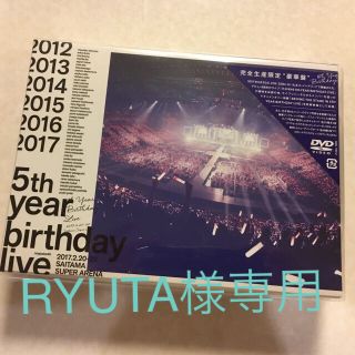 ノギザカフォーティーシックス(乃木坂46)の新品未開封！完全限定生産盤！乃木坂46 ライブ  DVD(ミュージック)