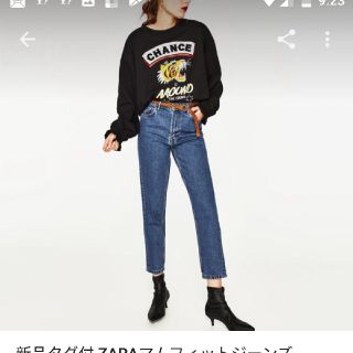 ザラ(ZARA)のザラ　ハイウエストデニム36(デニム/ジーンズ)