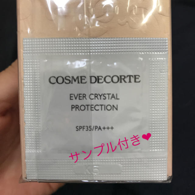 COSME DECORTE(コスメデコルテ)のコスメデコルテ AQMW 11番 コスメ/美容のベースメイク/化粧品(フェイスパウダー)の商品写真