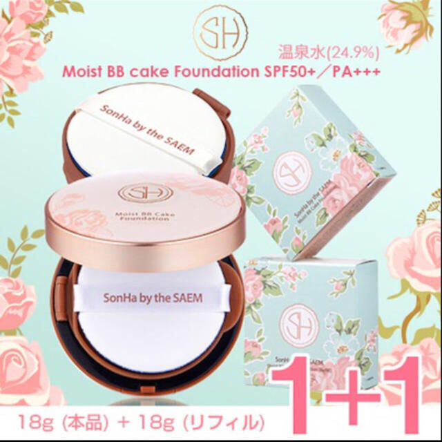 the saem(ザセム)のSonHa モイストBB ケーキファンデーション コスメ/美容のベースメイク/化粧品(ファンデーション)の商品写真