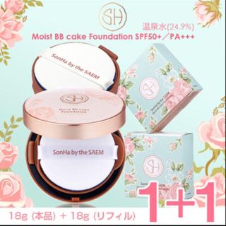 ザセム(the saem)のSonHa モイストBB ケーキファンデーション(ファンデーション)