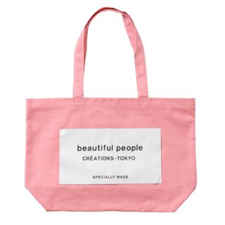 ビューティフルピープル(beautiful people)のビューティフルピープル スーパービックネームトート(トートバッグ)