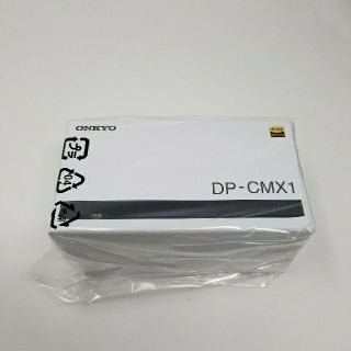 オンキヨー(ONKYO)の新品未開封 送料無料！ONKYO GRANBEAT DP-CMX1 (ポータブルプレーヤー)