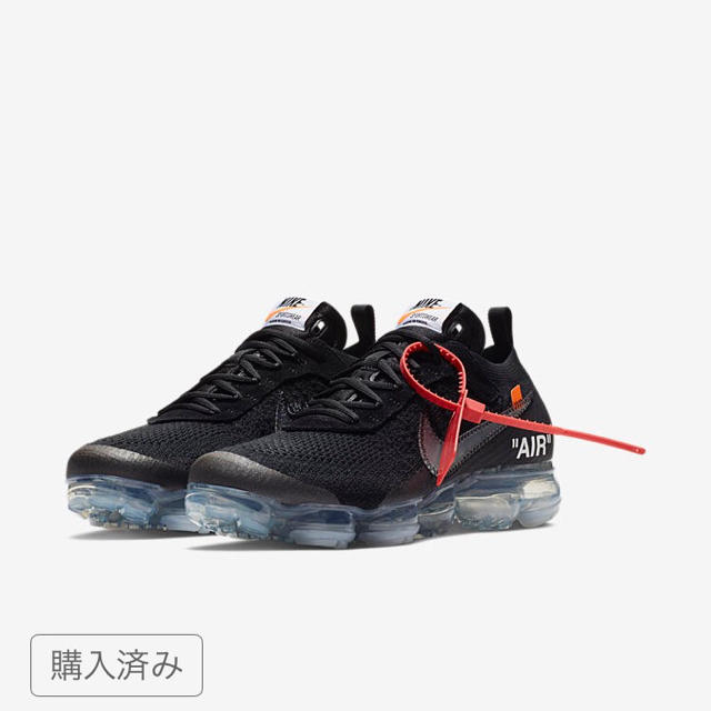 NIKE(ナイキ)のair vapormax off-white ヴェイパー マックス オフホワイト メンズの靴/シューズ(スニーカー)の商品写真