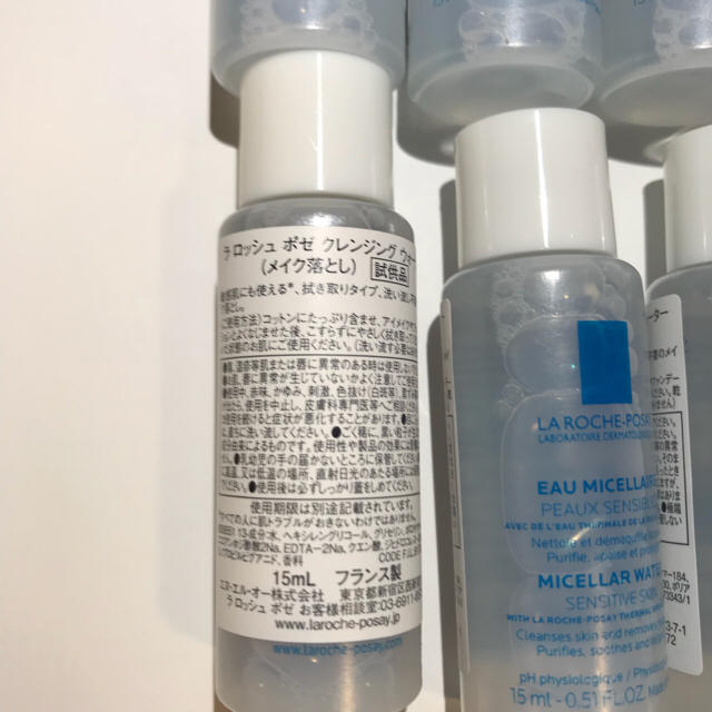 LA ROCHE-POSAY(ラロッシュポゼ)のラロッシュ ポゼ クレンジングウォーター コスメ/美容のスキンケア/基礎化粧品(クレンジング/メイク落とし)の商品写真