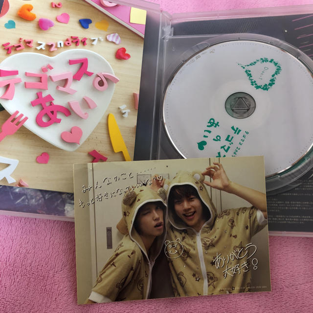 テゴマス(テゴマス)のテゴマスのあい DVD エンタメ/ホビーのDVD/ブルーレイ(ミュージック)の商品写真