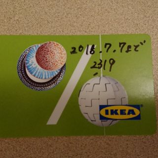 イケア(IKEA)のIKEAキャンペーンカード2319円分(ショッピング)