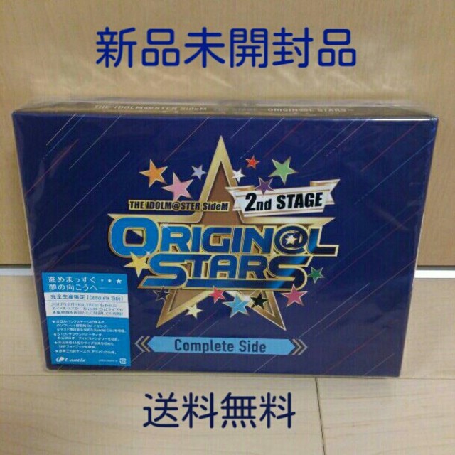 に初値下げ! 新品未開封!THE IDOLM@STER SideM 2nd STAGE | medicine