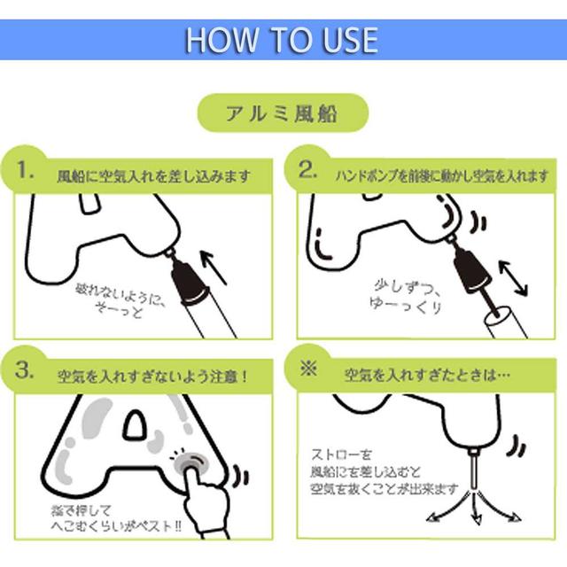 バルーン セット ハッピーバースデー ブルー ハンドメイドのパーティー(その他)の商品写真