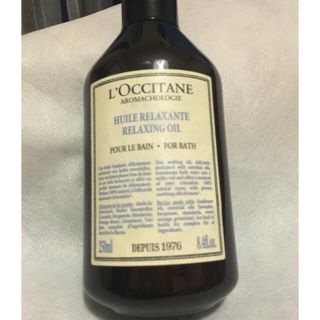 ロクシタン(L'OCCITANE)のロクシタン PA バスオイル リラクシングバスオイル(入浴剤/バスソルト)