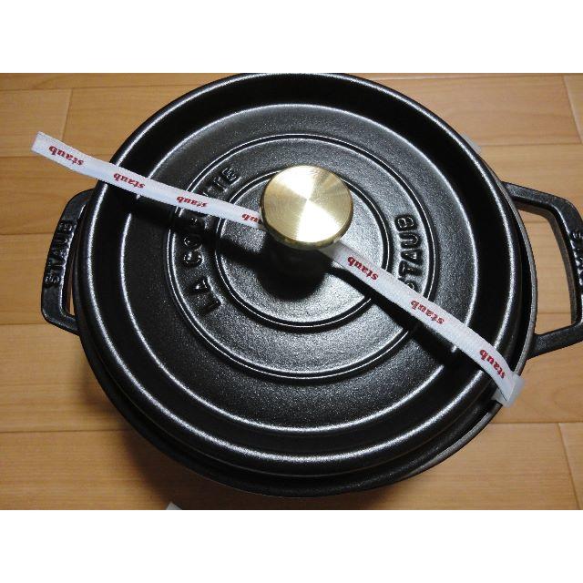 STAUB(ストウブ)のｍｅｒｒｙさん専用お願いします！ストウブのココットラウンド　１８、２２センチ２点 インテリア/住まい/日用品のキッチン/食器(調理道具/製菓道具)の商品写真