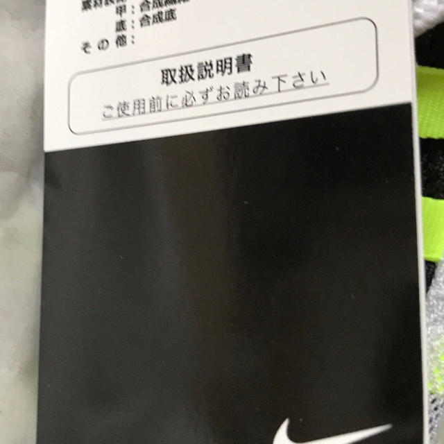 NIKE(ナイキ)のかいちゃん様専用 メンズの靴/シューズ(スニーカー)の商品写真