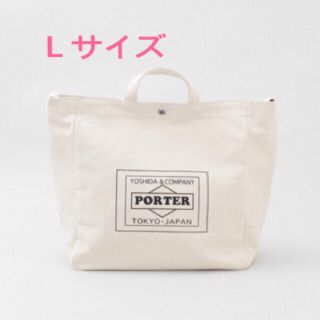 ポーター(PORTER)のURBAN RESEARCH PORTER コラボ バック(トートバッグ)