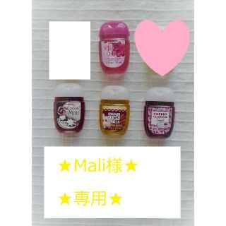 バスアンドボディーワークス(Bath & Body Works)の【★Mali様専用★】Bath＆Bodyworks　ハンドジェル 各１つ(その他)