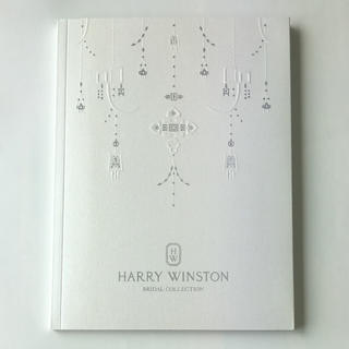 ハリーウィンストン(HARRY WINSTON)のハリーウィンストン ブライダルコレクション カタログ ハリーウインストン(ファッション)