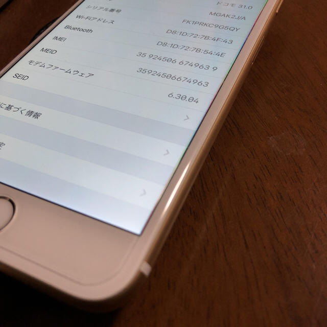 希少！！
 【美品】iPhone6 iPhone plus tbg.qa 64GB iPhone6 ゴールド スマートフォン/携帯電話 2