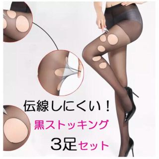 伝線しにくいパンスト 2枚セットの通販 By ナナ S Shop ラクマ 伝線しにくいパンスト 2枚セットの通販 By ナナ S Shop ラクマ