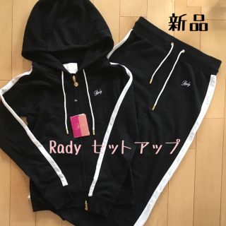 レディー(Rady)のRady セットアップ(ロングスカート)