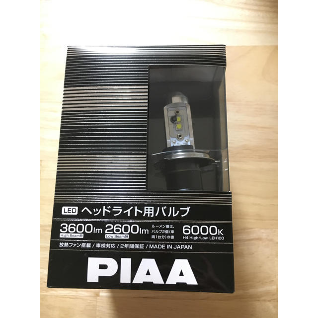 新品 PIAA LEDヘッドライト用バルブ 汎用パーツ