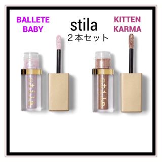 スティラ(stila)のstila  グリッター アイシャドウ(アイシャドウ)