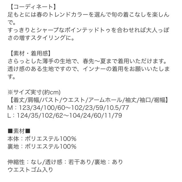 リエディ フラワープリントウエストゴムロングワンピース レディースのワンピース(ロングワンピース/マキシワンピース)の商品写真