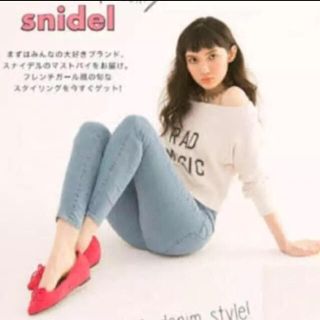 スナイデル(SNIDEL)のsnidel オフショルトレーナー(トレーナー/スウェット)