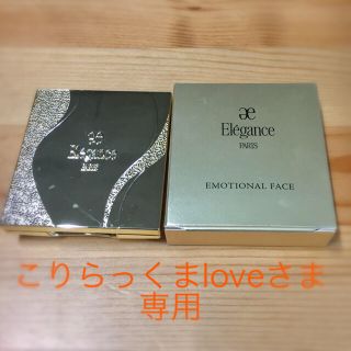 エレガンス(Elégance.)のこりらっくまloveさま専用♡エレガンス  エモーショナルフェイスの新品♡(チーク)