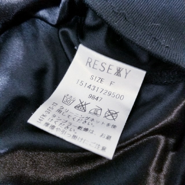 RESEXXY(リゼクシー)のRESEXXY へそ出し カットソー レディースのトップス(カットソー(長袖/七分))の商品写真