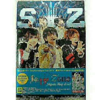 セクシー ゾーン(Sexy Zone)のSexy Zone Japan Tour2013 （初回限定盤）DVD +銀テ(ミュージック)