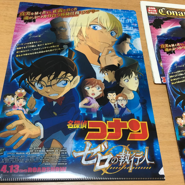 小学館(ショウガクカン)の名探偵コナン クリアファイル ゼロの執行人 エンタメ/ホビーのアニメグッズ(クリアファイル)の商品写真