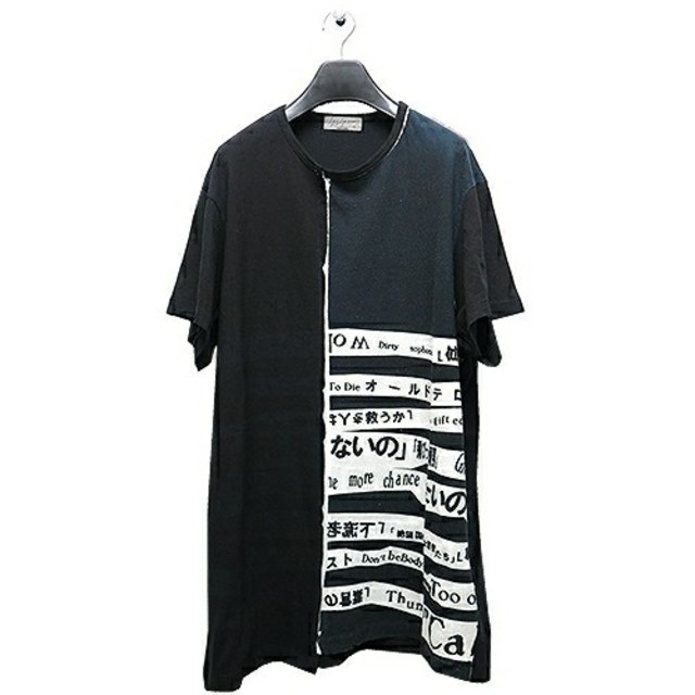 Yohji Yamamoto(ヨウジヤマモト)のニシ様専用 Yohji Yamamoto 2018SS Tシャツ 新品 メンズのトップス(Tシャツ/カットソー(半袖/袖なし))の商品写真