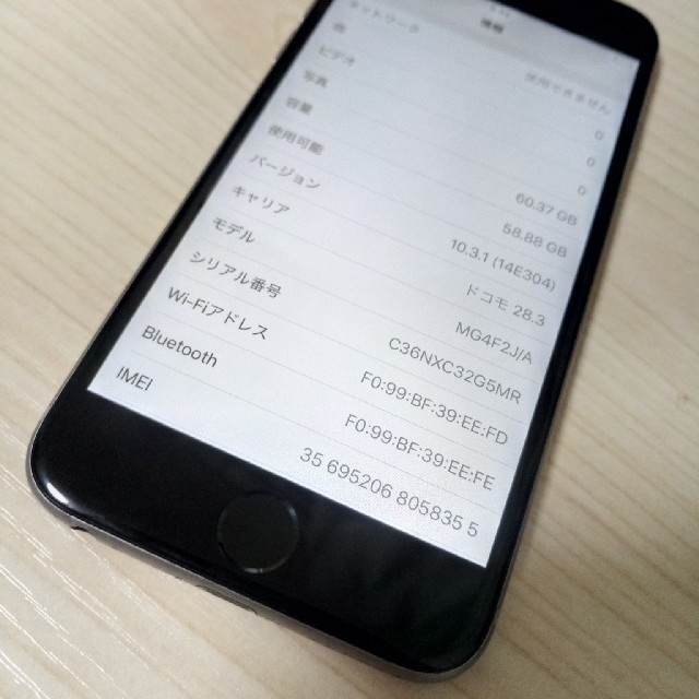 Apple(アップル)のdocomo iPhone6 64GB SpaceGrey スマホ/家電/カメラのスマートフォン/携帯電話(スマートフォン本体)の商品写真