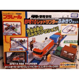 タカラトミー(Takara Tomy)の【中古】プラレール　EF510レッドサンダーふみきりセット(鉄道模型)