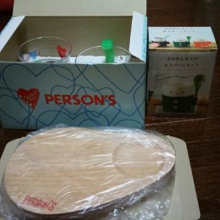 パーソンズ(PERSON'S)のパーソンズのみ(食器)