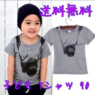 子供服  半袖 Tシャツ 90 男の子(Tシャツ/カットソー)