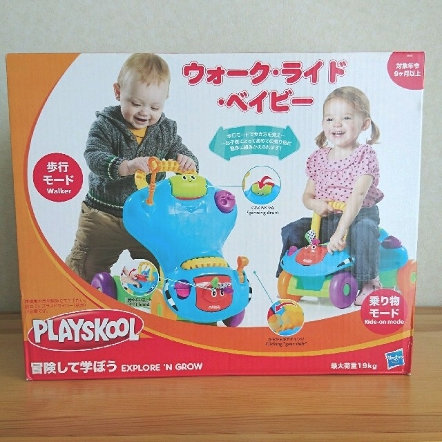 PLAYSKOOL ウォーク・ライド・ベイビー キッズ/ベビー/マタニティのおもちゃ(知育玩具)の商品写真