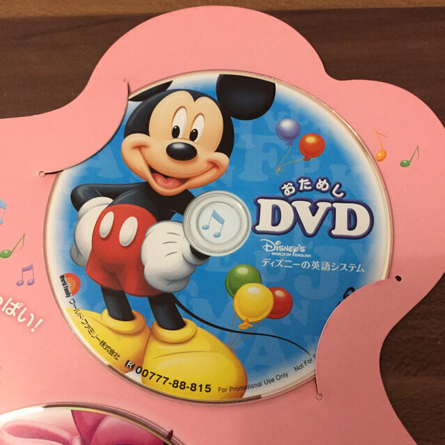 Disney Disney ディズニーの英語システム Dvd Cd 歌の絵本 セットの通販 By Maruko S Shop ディズニーならラクマ