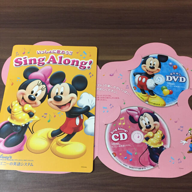 Disney Disney ディズニーの英語システム Dvd Cd 歌の絵本 セットの通販 By Maruko S Shop ディズニーならラクマ