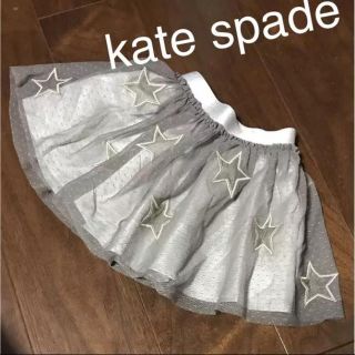 ケイトスペードニューヨーク(kate spade new york)の【sale】新品タグ付き☆ ケイトスペード 星柄チュールスカート(スカート)